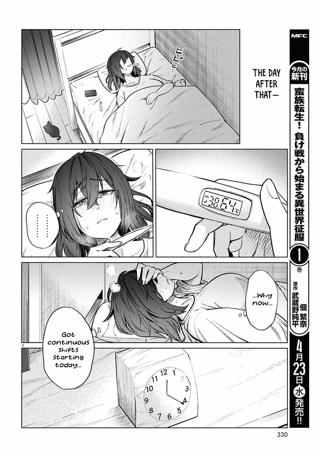 The Suffering of a 26 Year Old Unloved Female Doomer Chapter 23 - Page 9