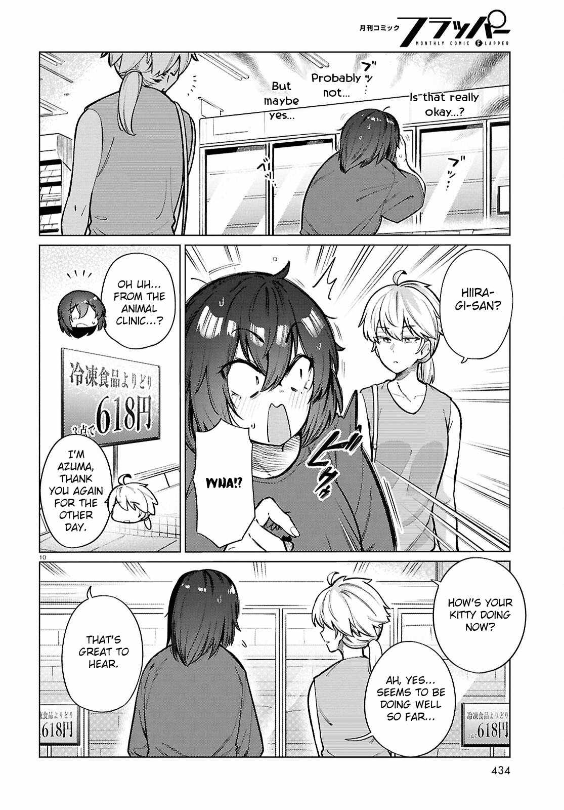The Suffering of a 26 Year Old Unloved Female Doomer Chapter 24 - Page 11