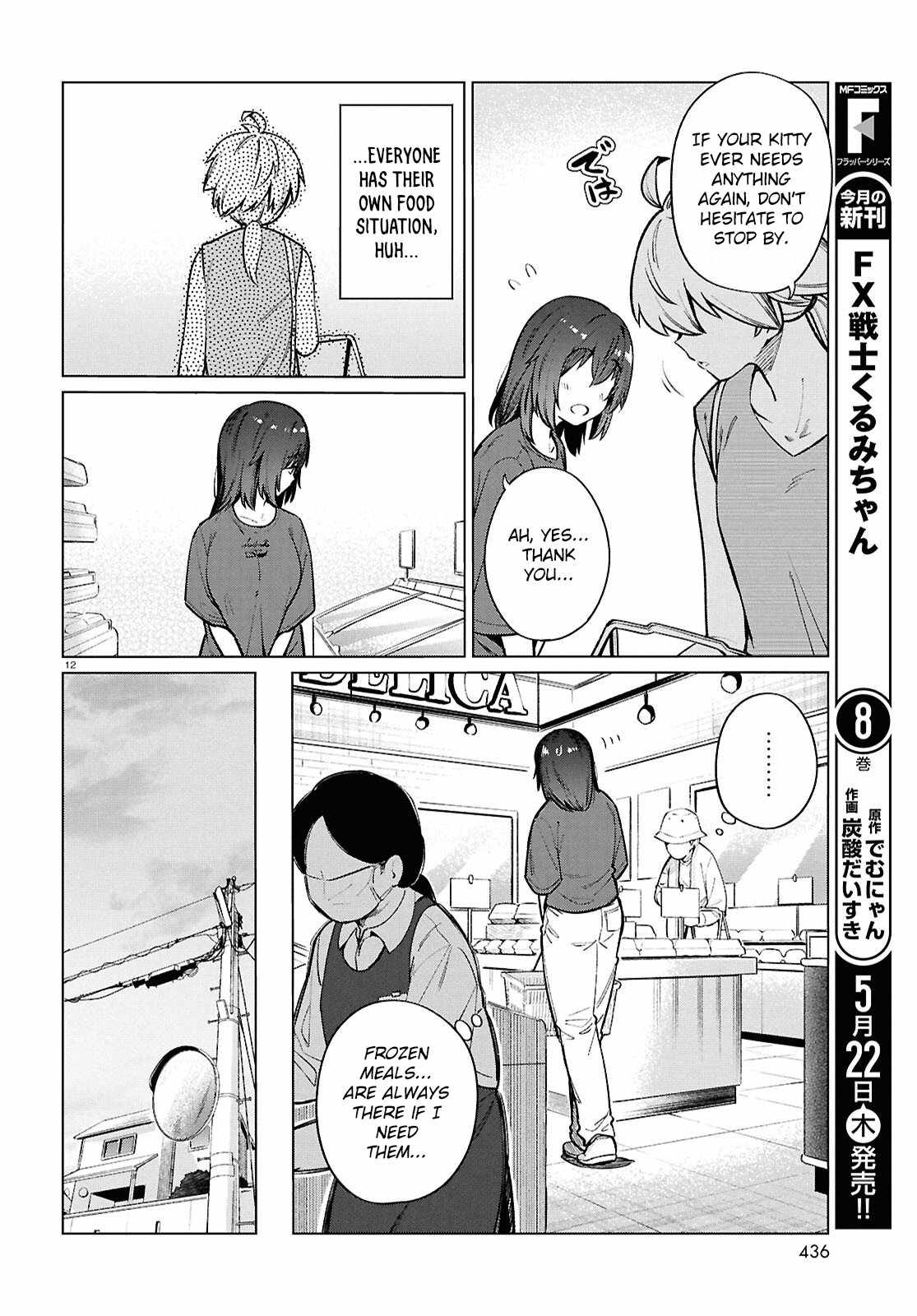 The Suffering of a 26 Year Old Unloved Female Doomer Chapter 24 - Page 13