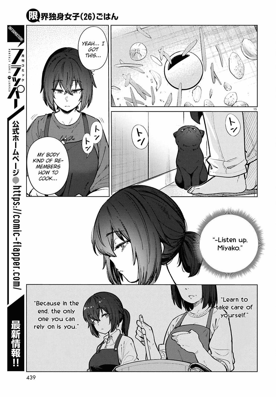 The Suffering of a 26 Year Old Unloved Female Doomer Chapter 24 - Page 16