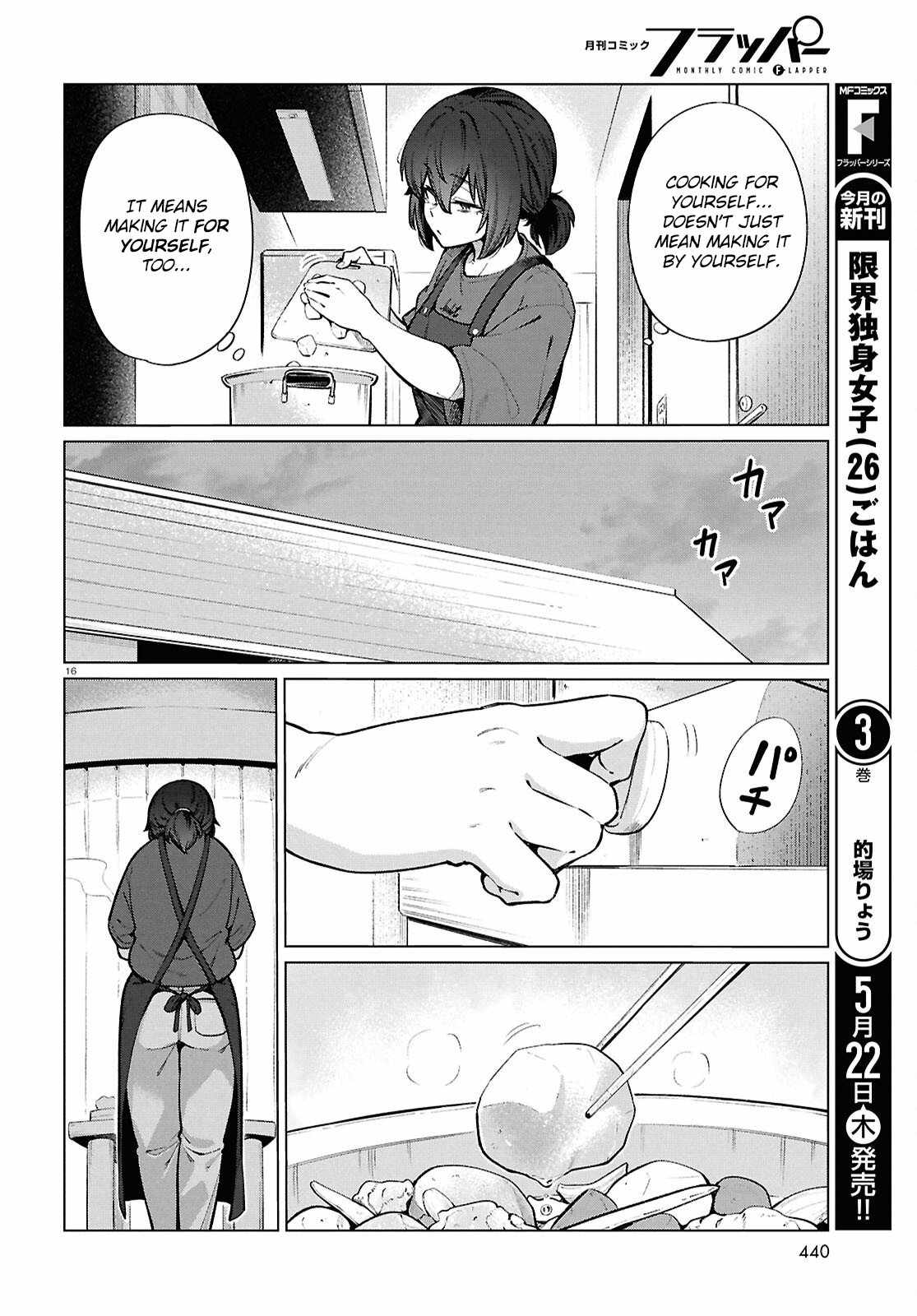 The Suffering of a 26 Year Old Unloved Female Doomer Chapter 24 - Page 17