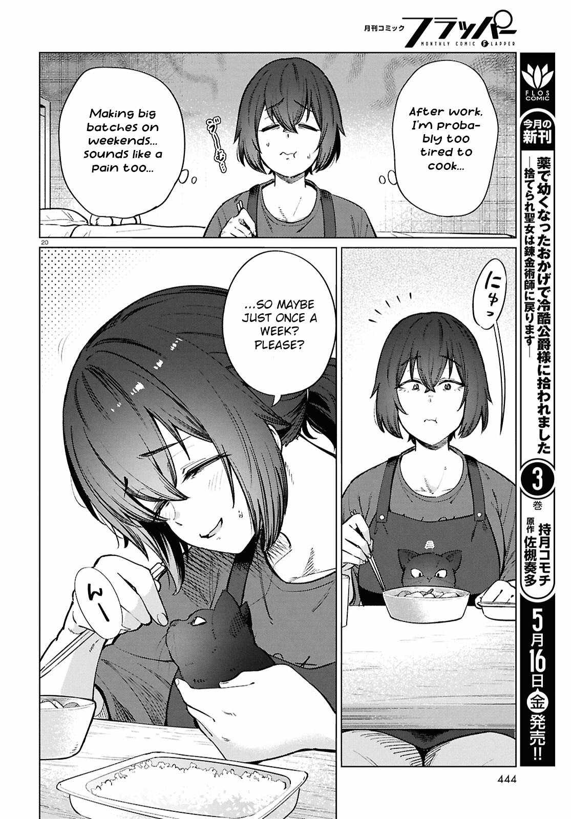 The Suffering of a 26 Year Old Unloved Female Doomer Chapter 24 - Page 21