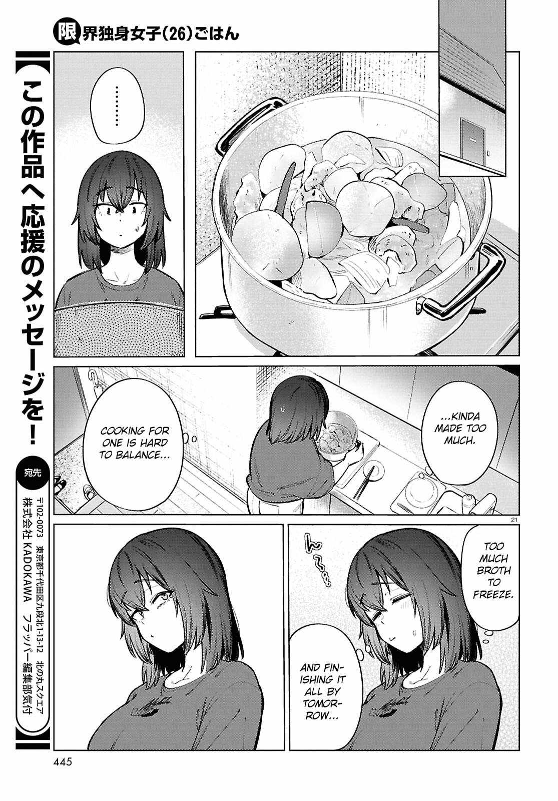 The Suffering of a 26 Year Old Unloved Female Doomer Chapter 24 - Page 22