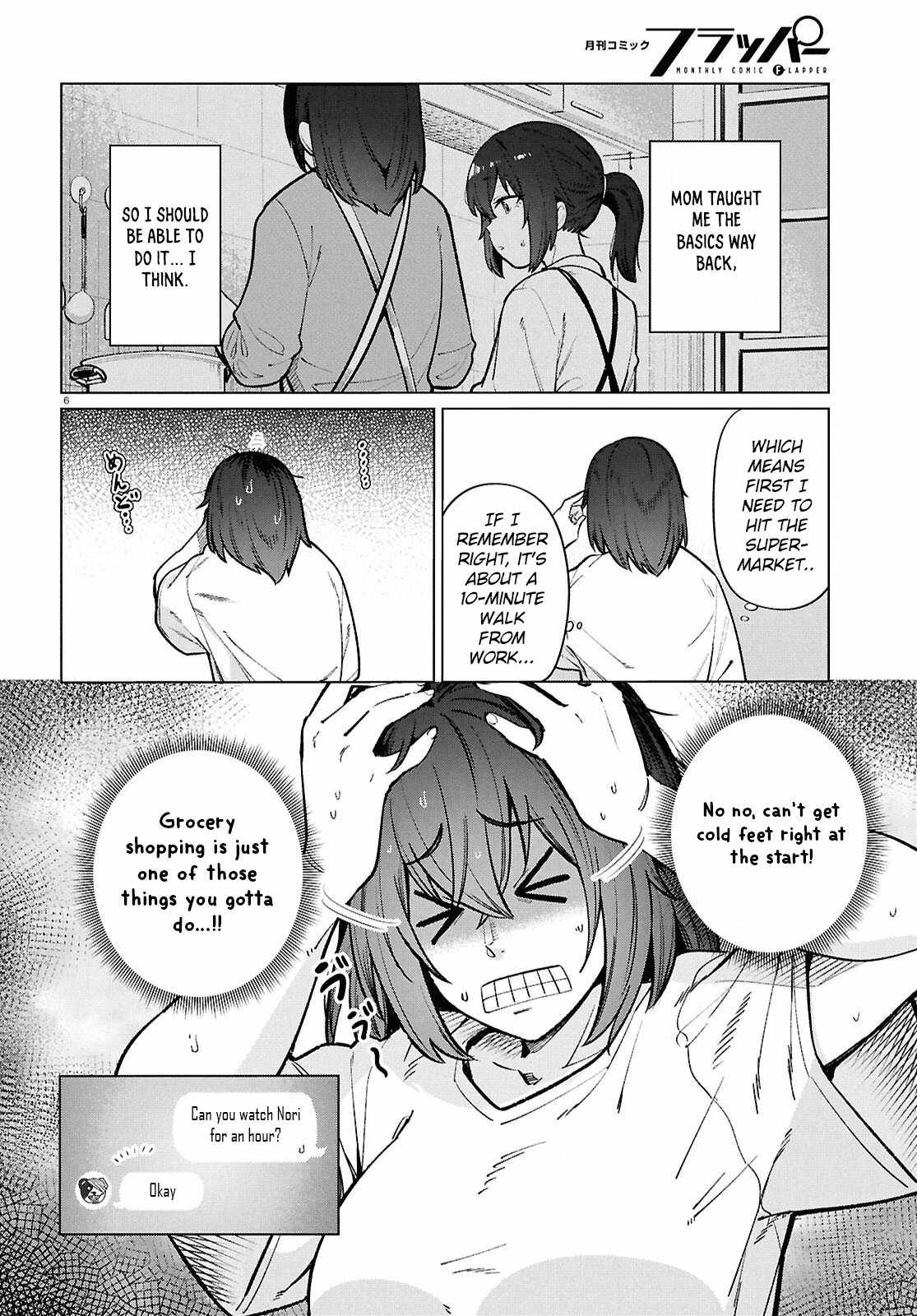 The Suffering of a 26 Year Old Unloved Female Doomer Chapter 24 - Page 7