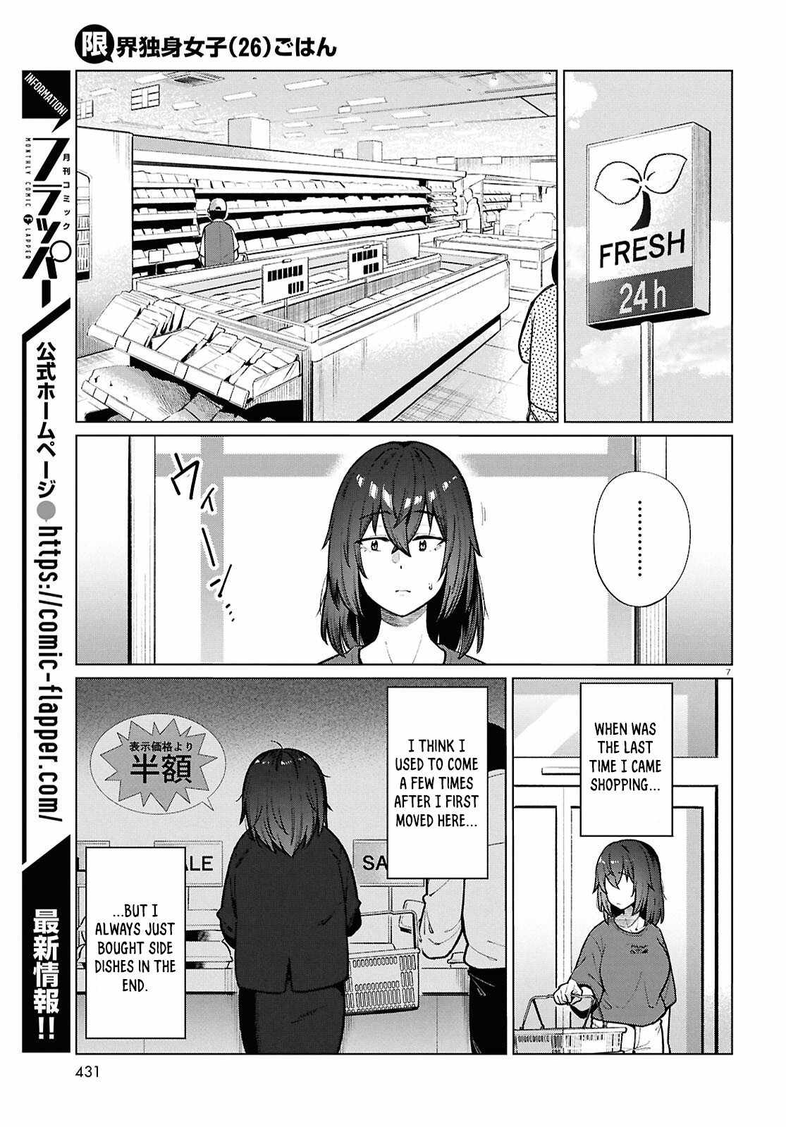 The Suffering of a 26 Year Old Unloved Female Doomer Chapter 24 - Page 8