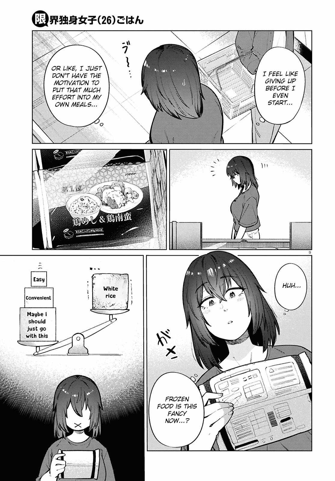 The Suffering of a 26 Year Old Unloved Female Doomer Chapter 24 - Page 10