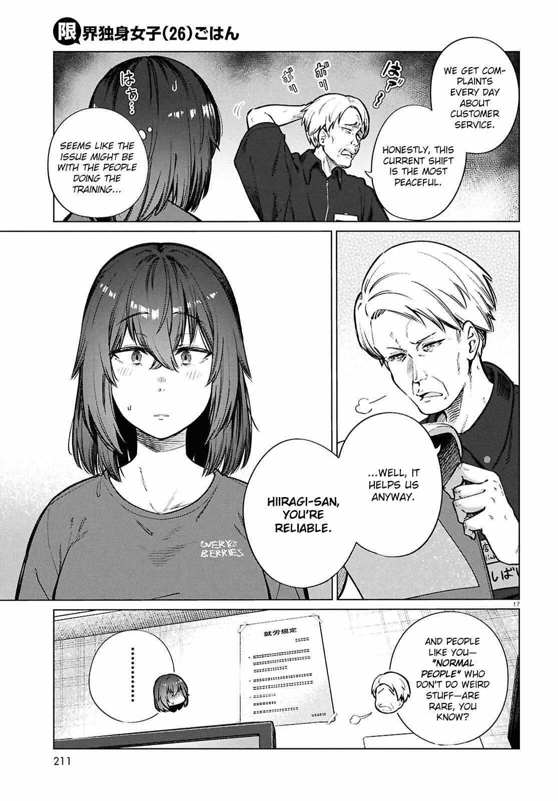 The Suffering of a 26 Year Old Unloved Female Doomer Chapter 25 - Page 18