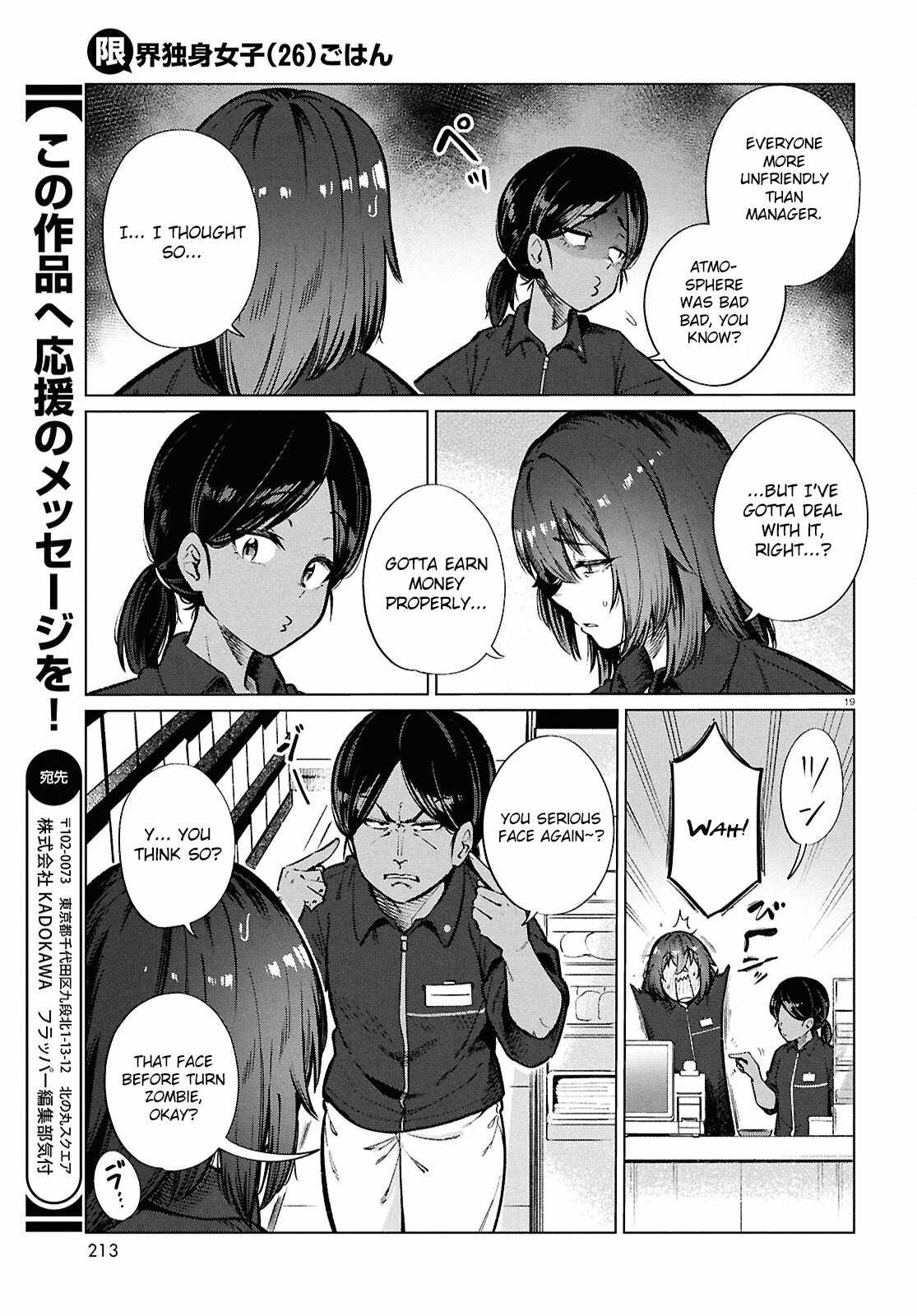 The Suffering of a 26 Year Old Unloved Female Doomer Chapter 25 - Page 20