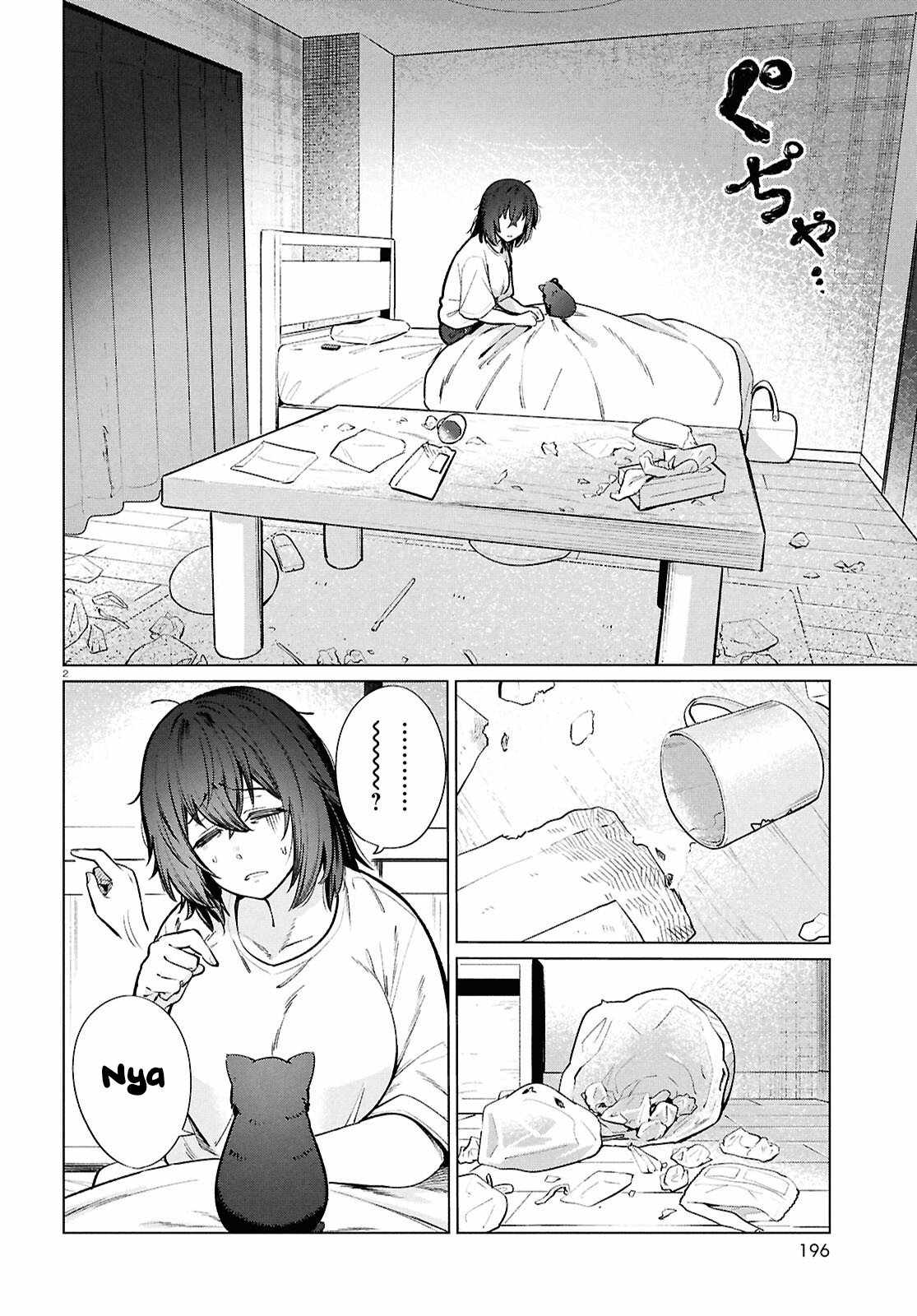 The Suffering of a 26 Year Old Unloved Female Doomer Chapter 25 - Page 3