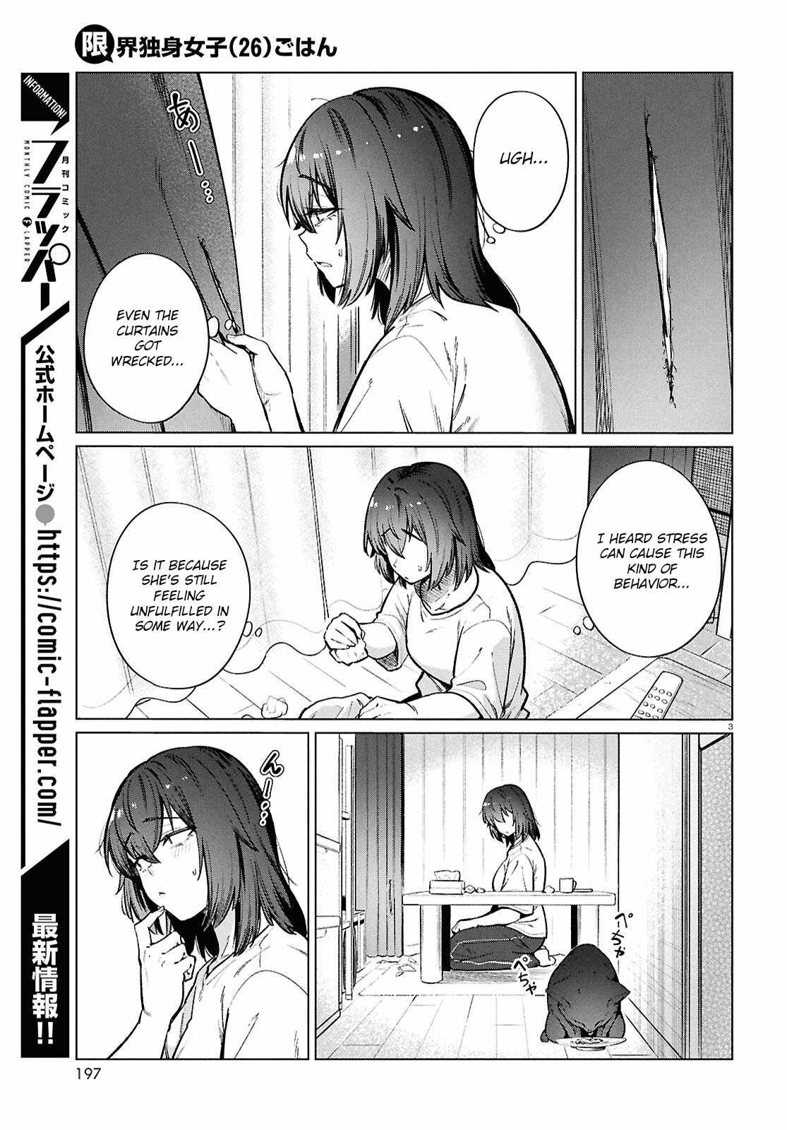 The Suffering of a 26 Year Old Unloved Female Doomer Chapter 25 - Page 4