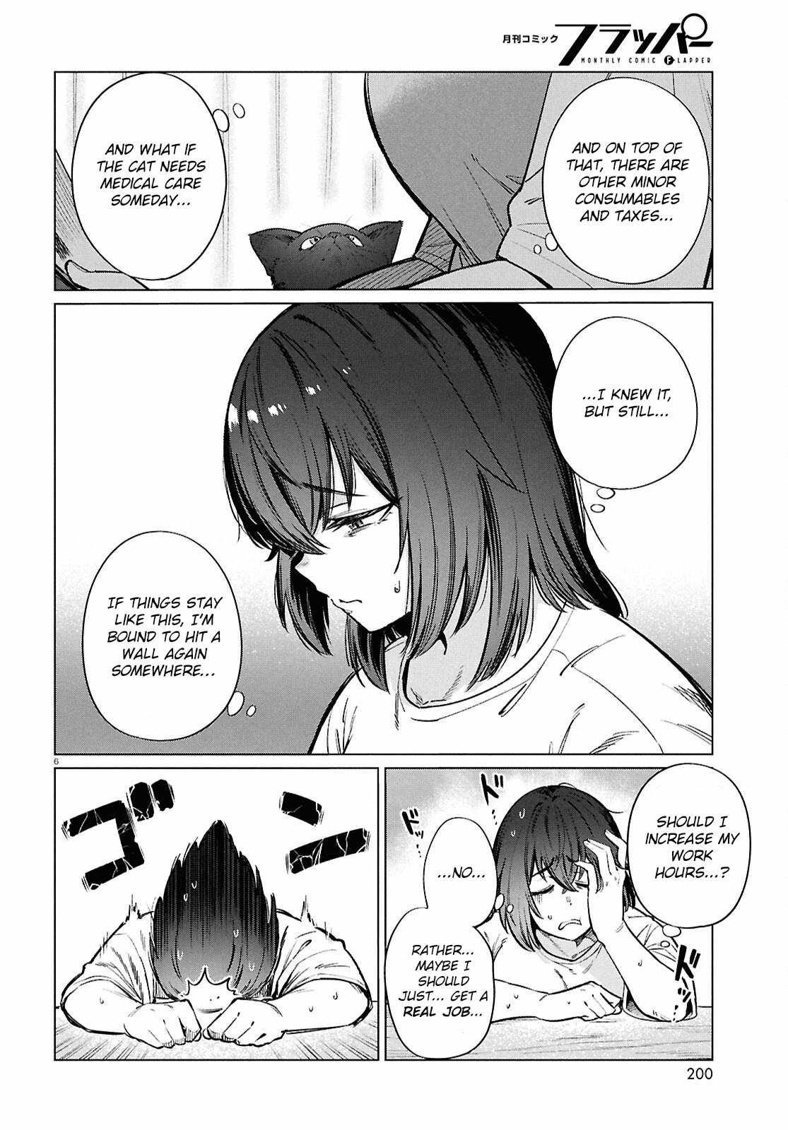 The Suffering of a 26 Year Old Unloved Female Doomer Chapter 25 - Page 7