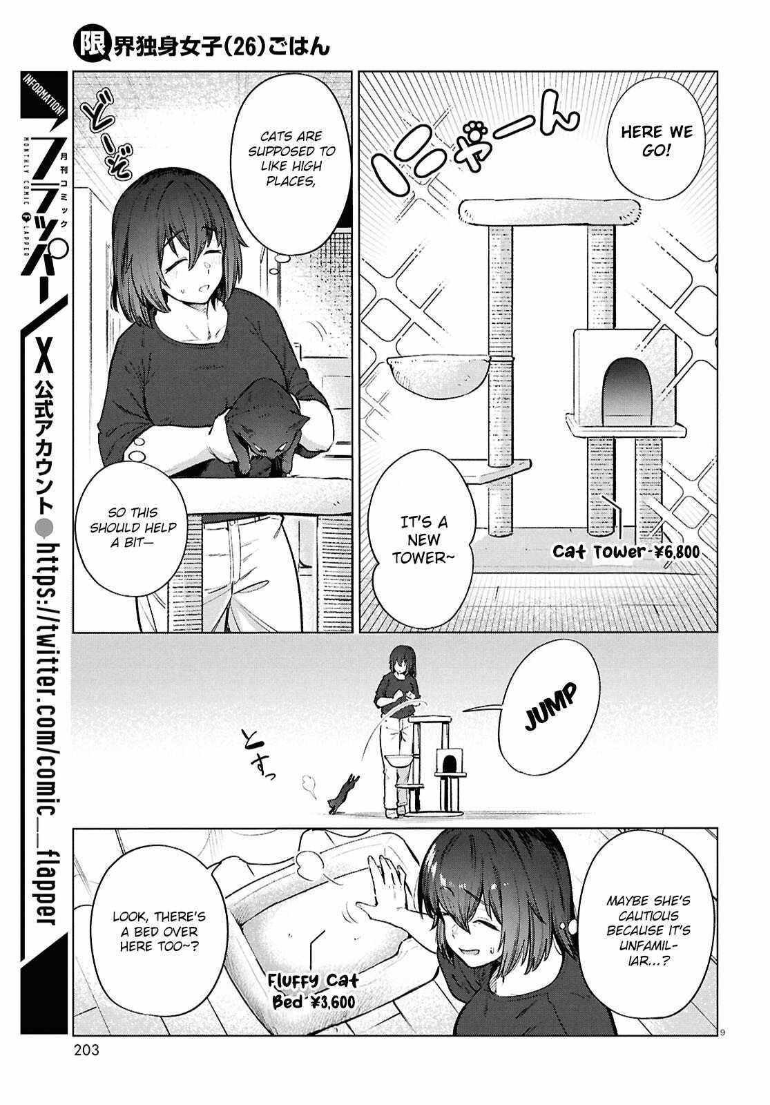 The Suffering of a 26 Year Old Unloved Female Doomer Chapter 25 - Page 10