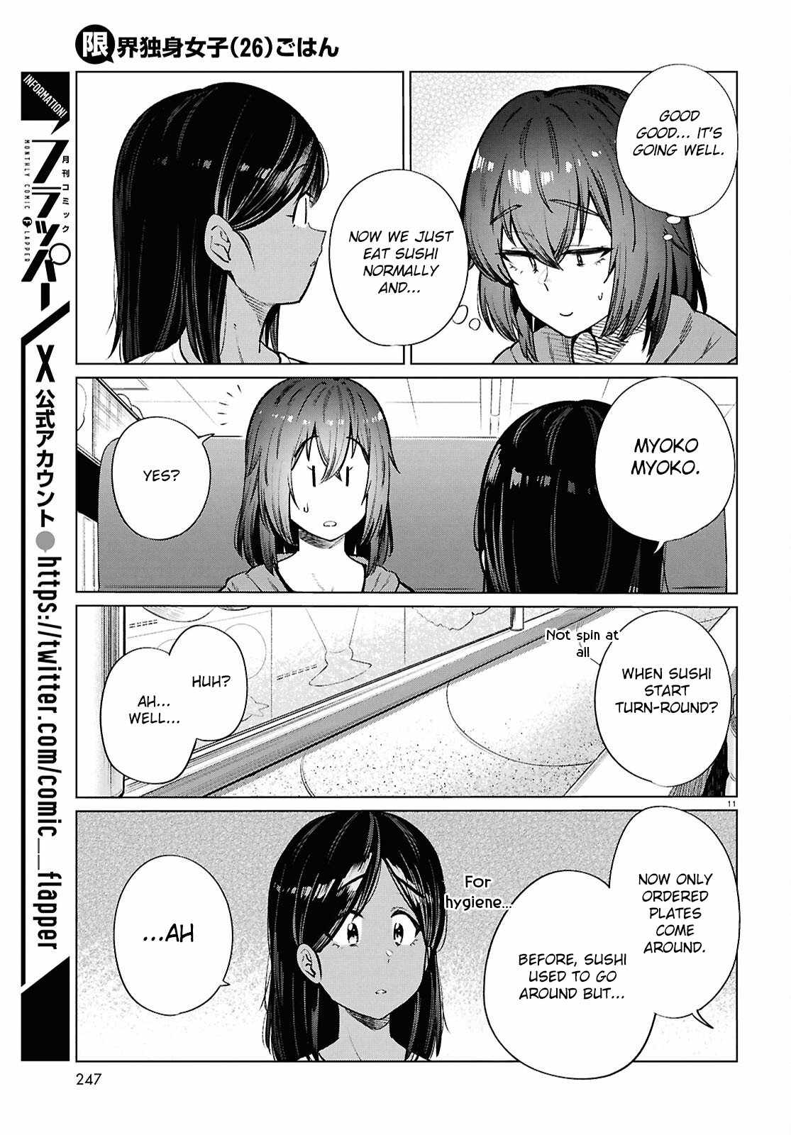 The Suffering of a 26 Year Old Unloved Female Doomer Chapter 26 - Page 12