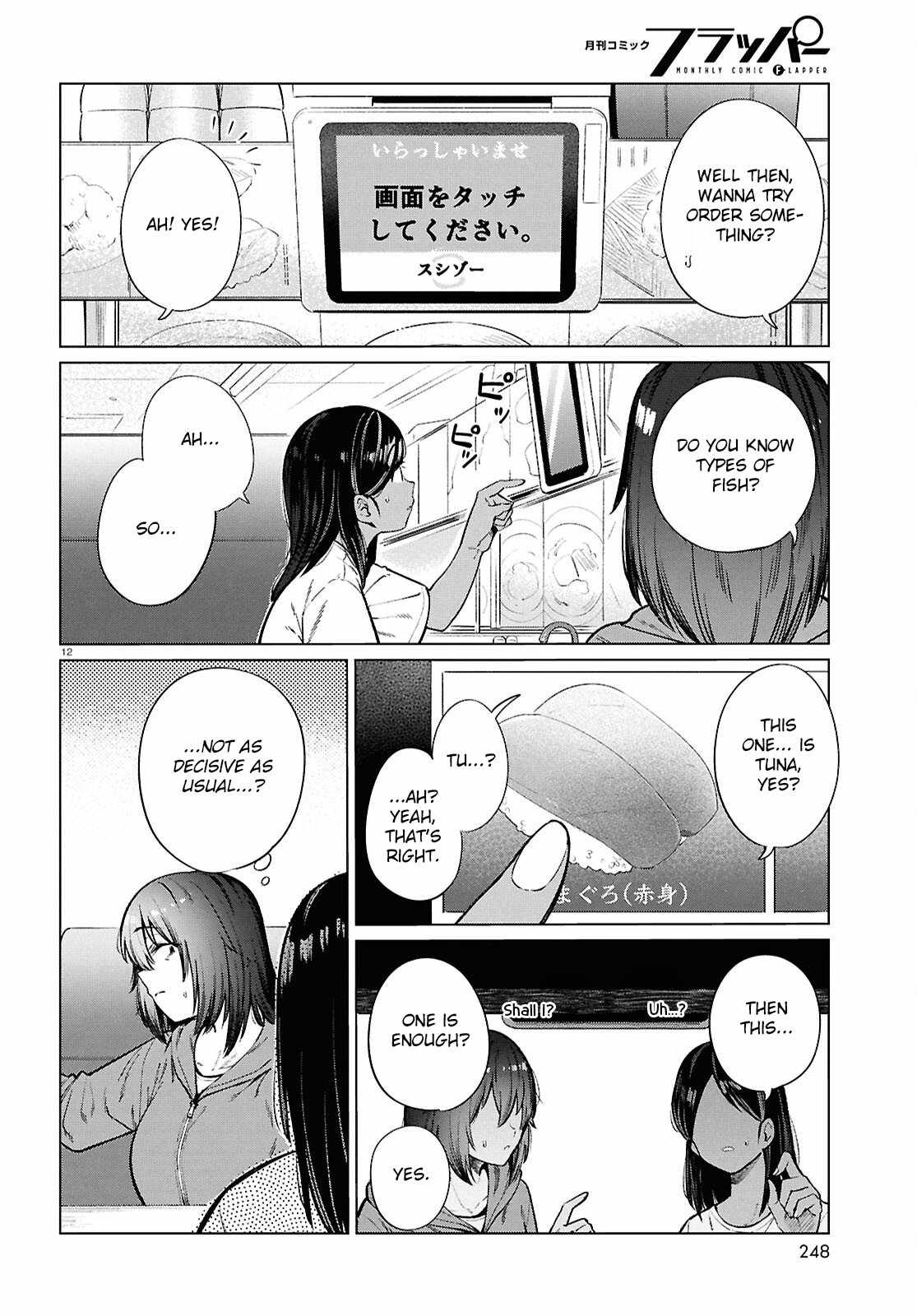 The Suffering of a 26 Year Old Unloved Female Doomer Chapter 26 - Page 13