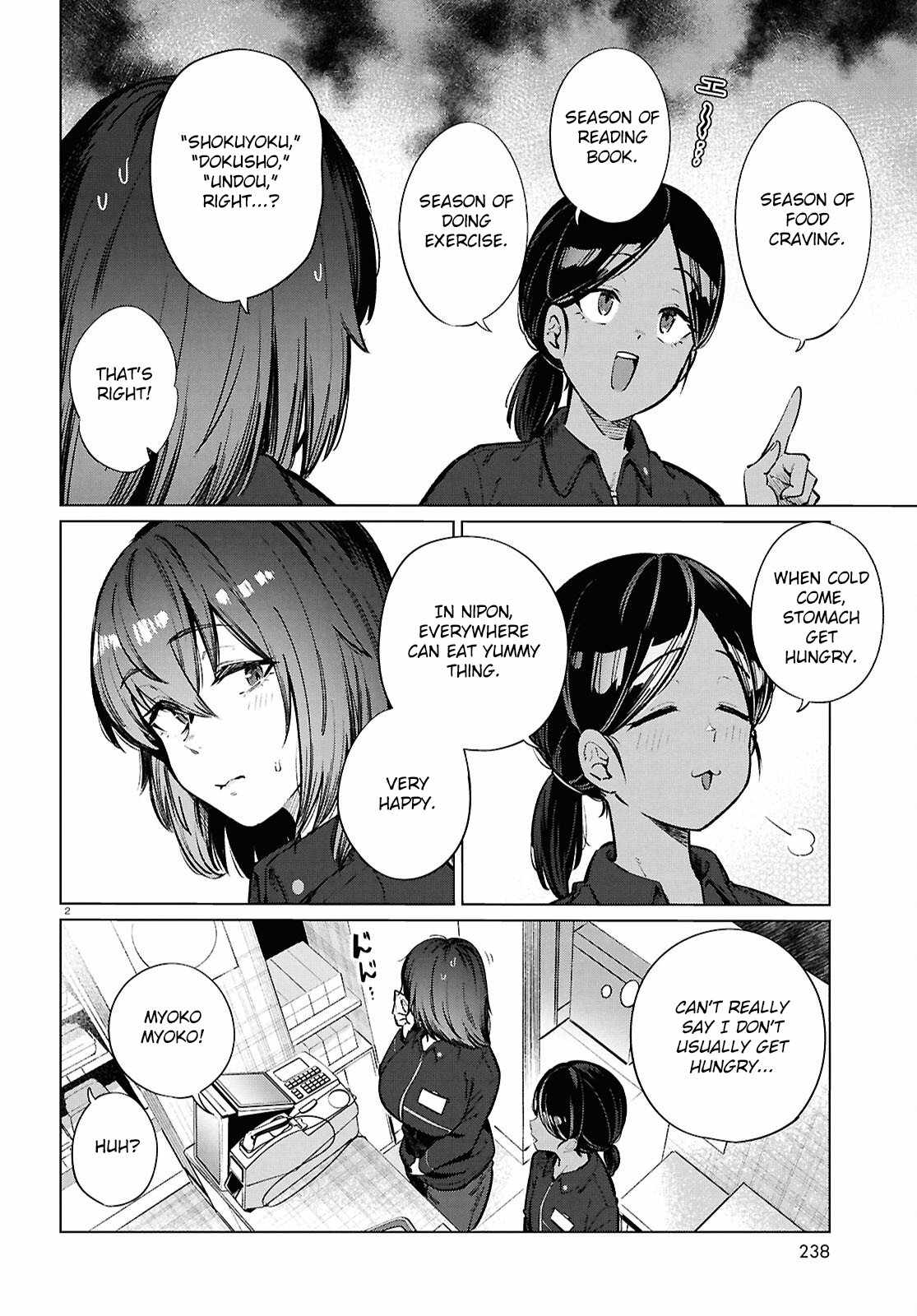 The Suffering of a 26 Year Old Unloved Female Doomer Chapter 26 - Page 3