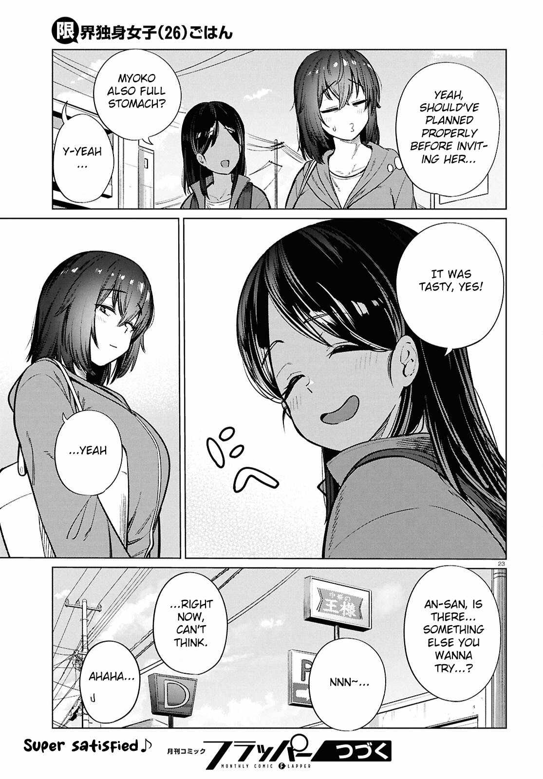 The Suffering of a 26 Year Old Unloved Female Doomer Chapter 26 - Page 24