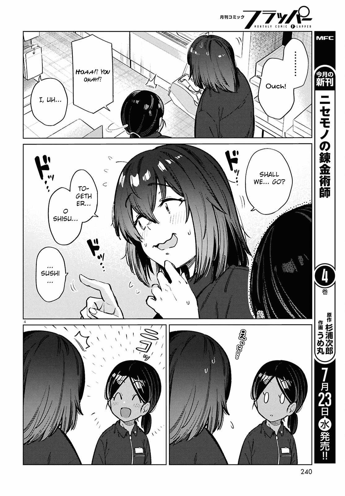 The Suffering of a 26 Year Old Unloved Female Doomer Chapter 26 - Page 5