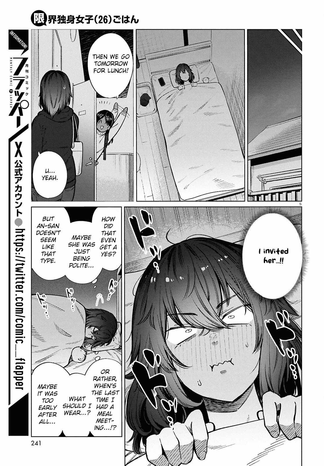 The Suffering of a 26 Year Old Unloved Female Doomer Chapter 26 - Page 6