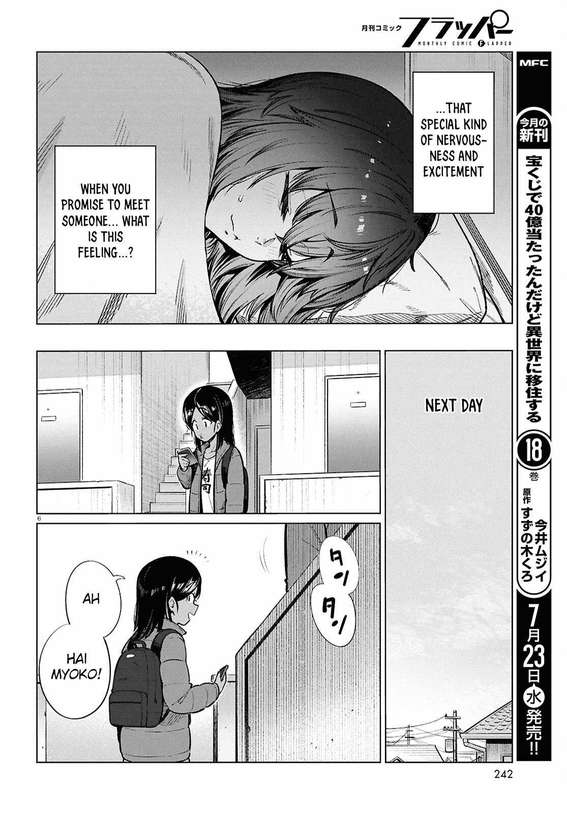 The Suffering of a 26 Year Old Unloved Female Doomer Chapter 26 - Page 7