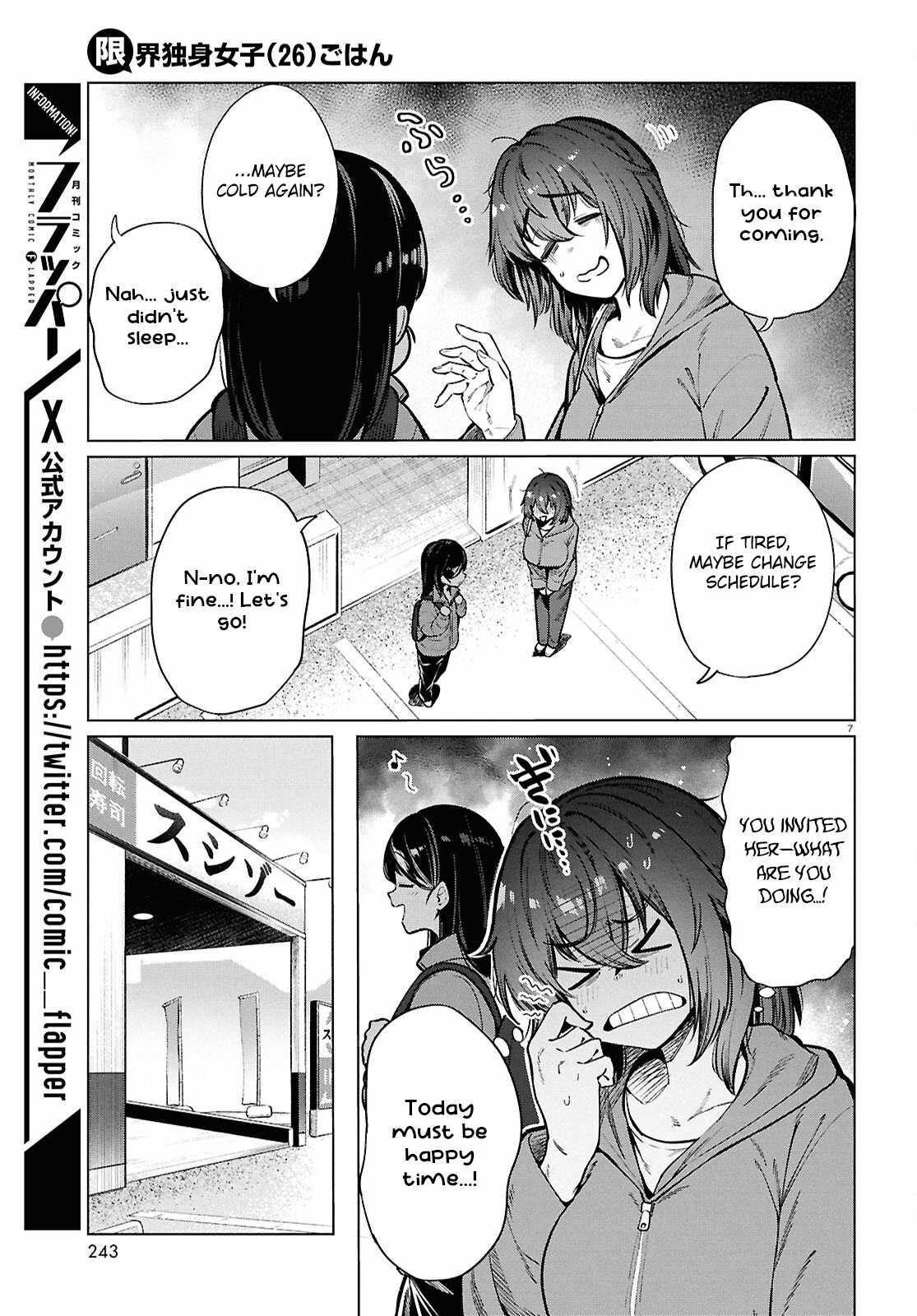 The Suffering of a 26 Year Old Unloved Female Doomer Chapter 26 - Page 8