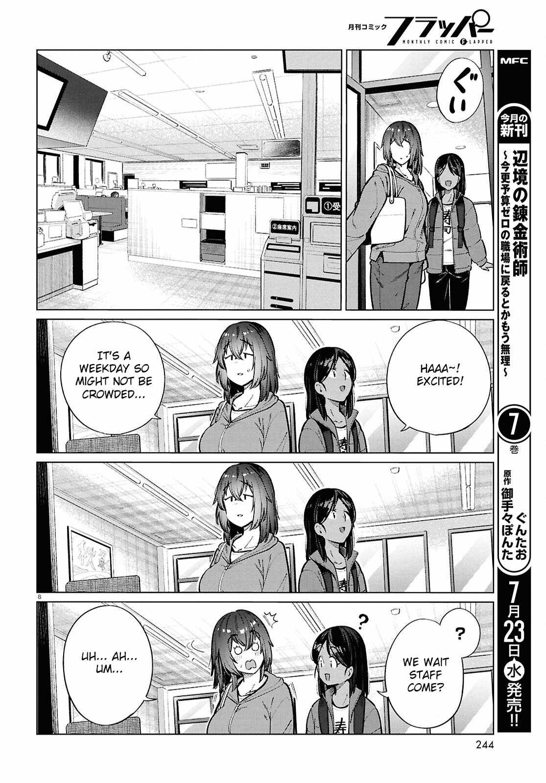 The Suffering of a 26 Year Old Unloved Female Doomer Chapter 26 - Page 9