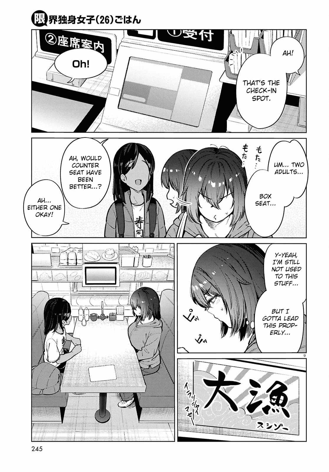 The Suffering of a 26 Year Old Unloved Female Doomer Chapter 26 - Page 10