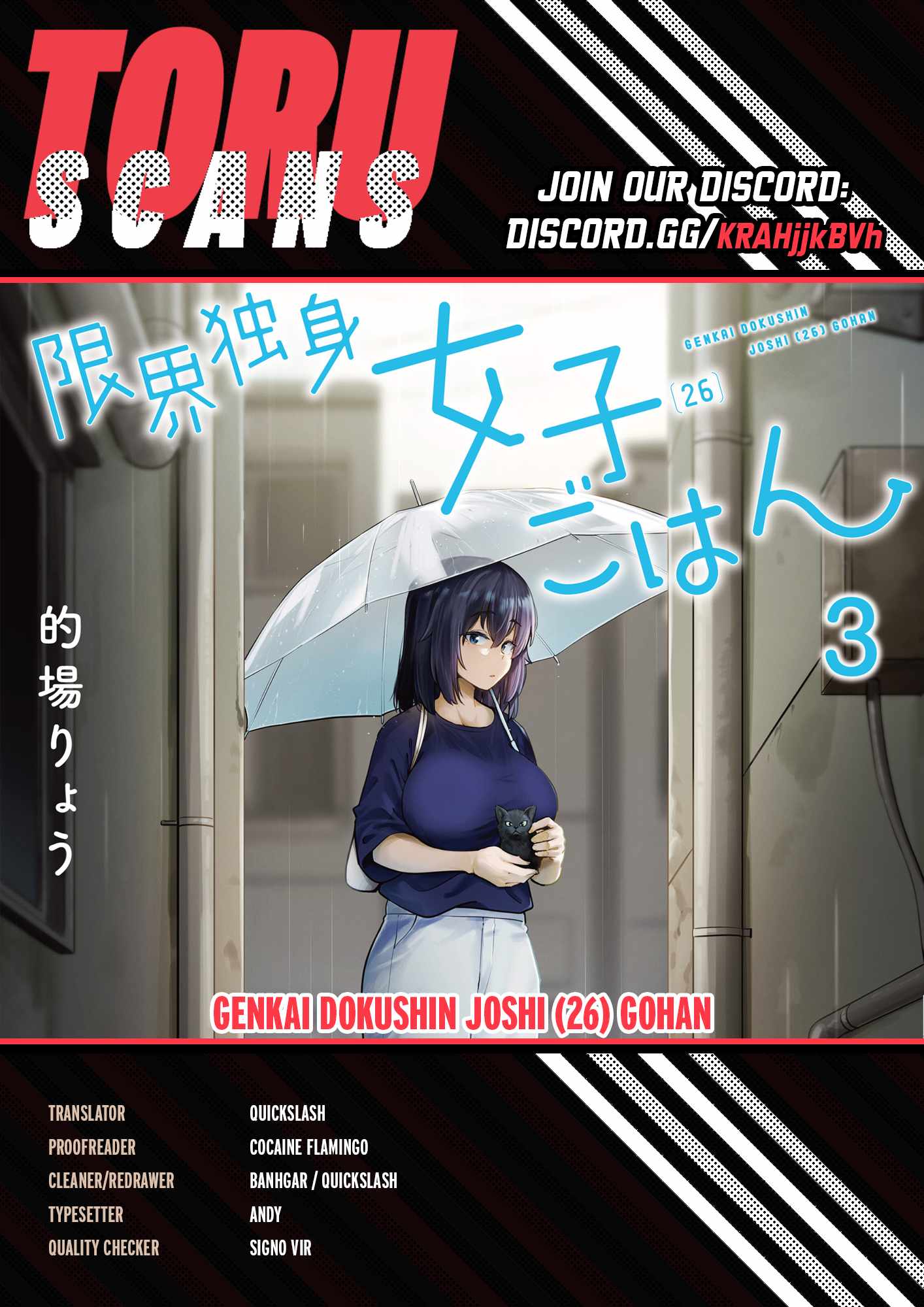The Suffering of a 26 Year Old Unloved Female Doomer Chapter 27 - Page 1