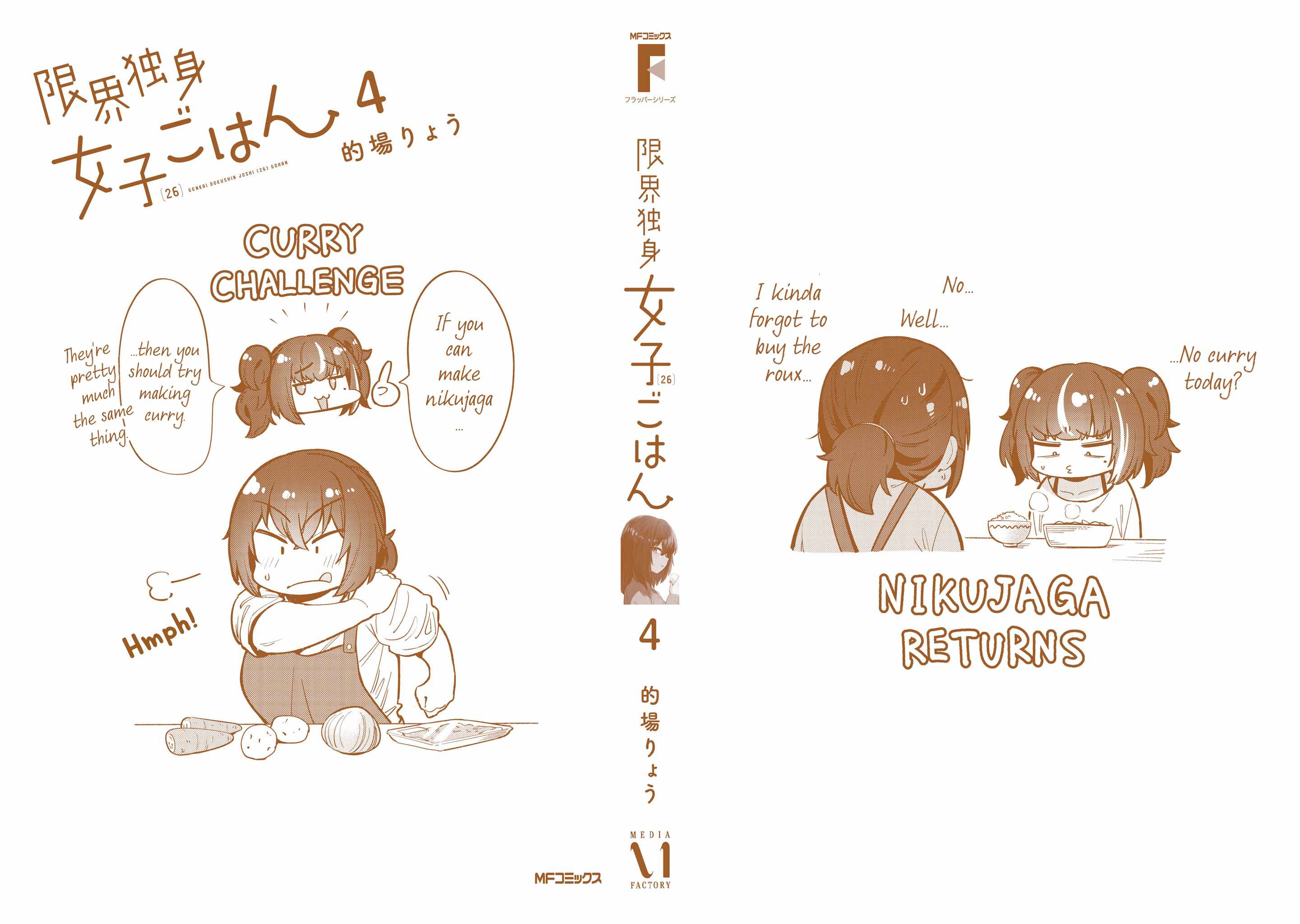 The Suffering of a 26 Year Old Unloved Female Doomer Chapter 28.5 - Page 11