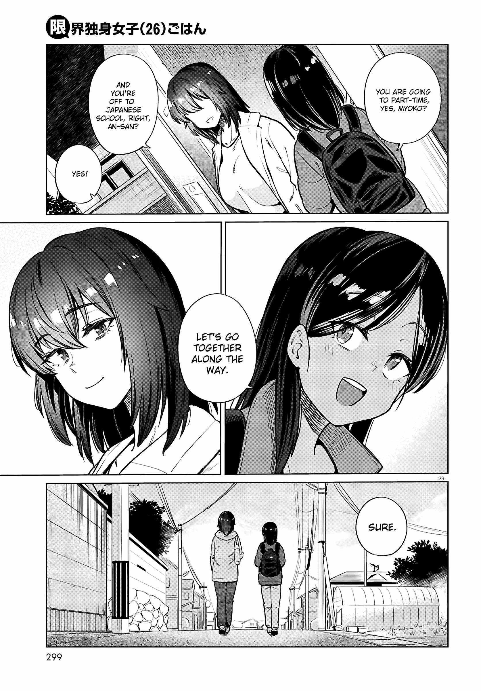 The Suffering of a 26 Year Old Unloved Female Doomer Chapter 28 - Page 30