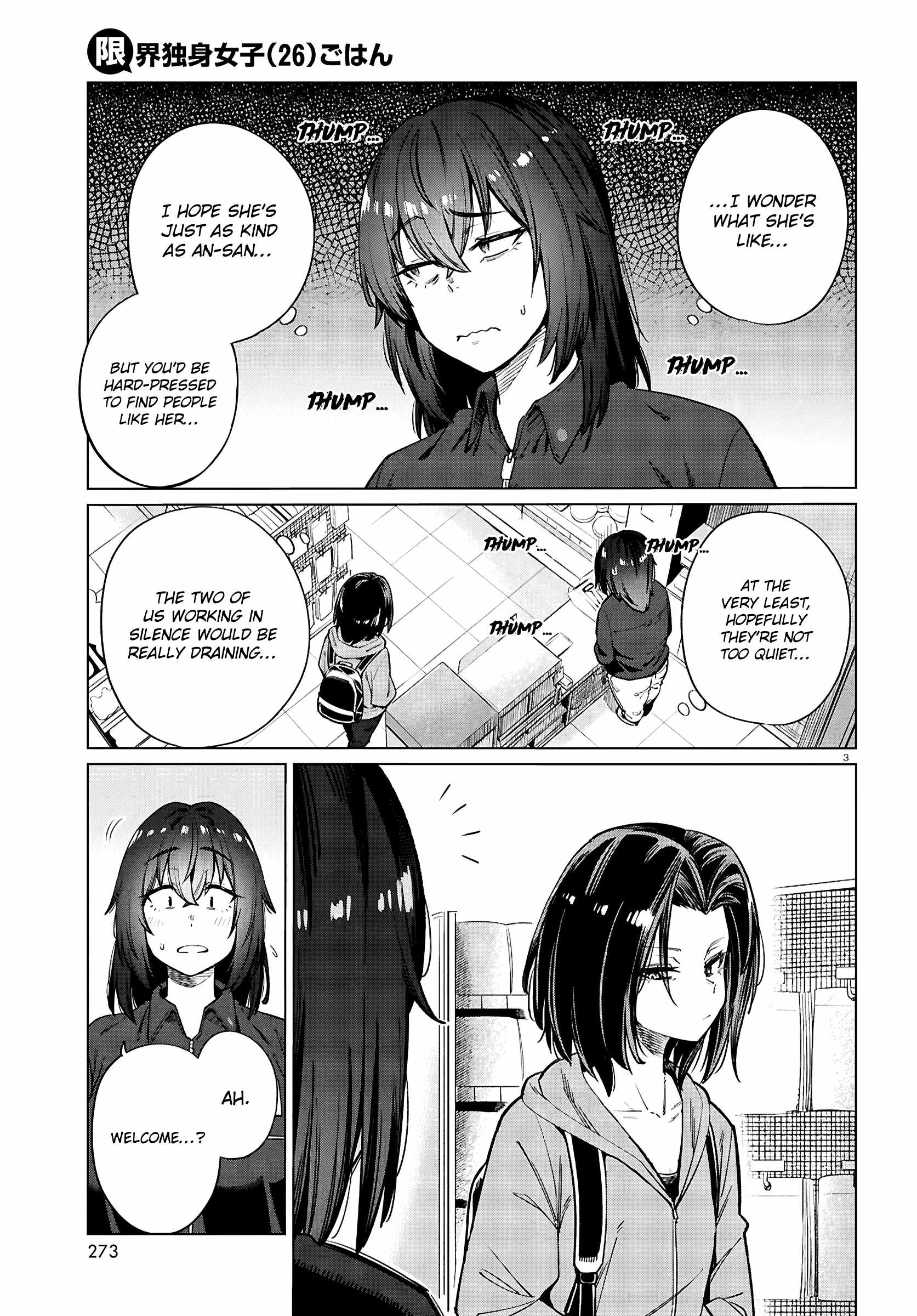 The Suffering of a 26 Year Old Unloved Female Doomer Chapter 28 - Page 4