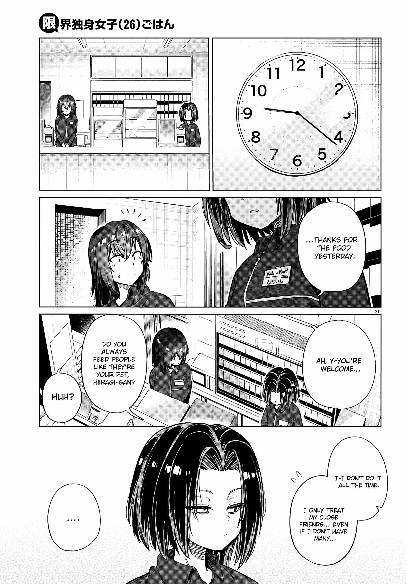 The Suffering of a 26 Year Old Unloved Female Doomer Chapter 28 - Page 32
