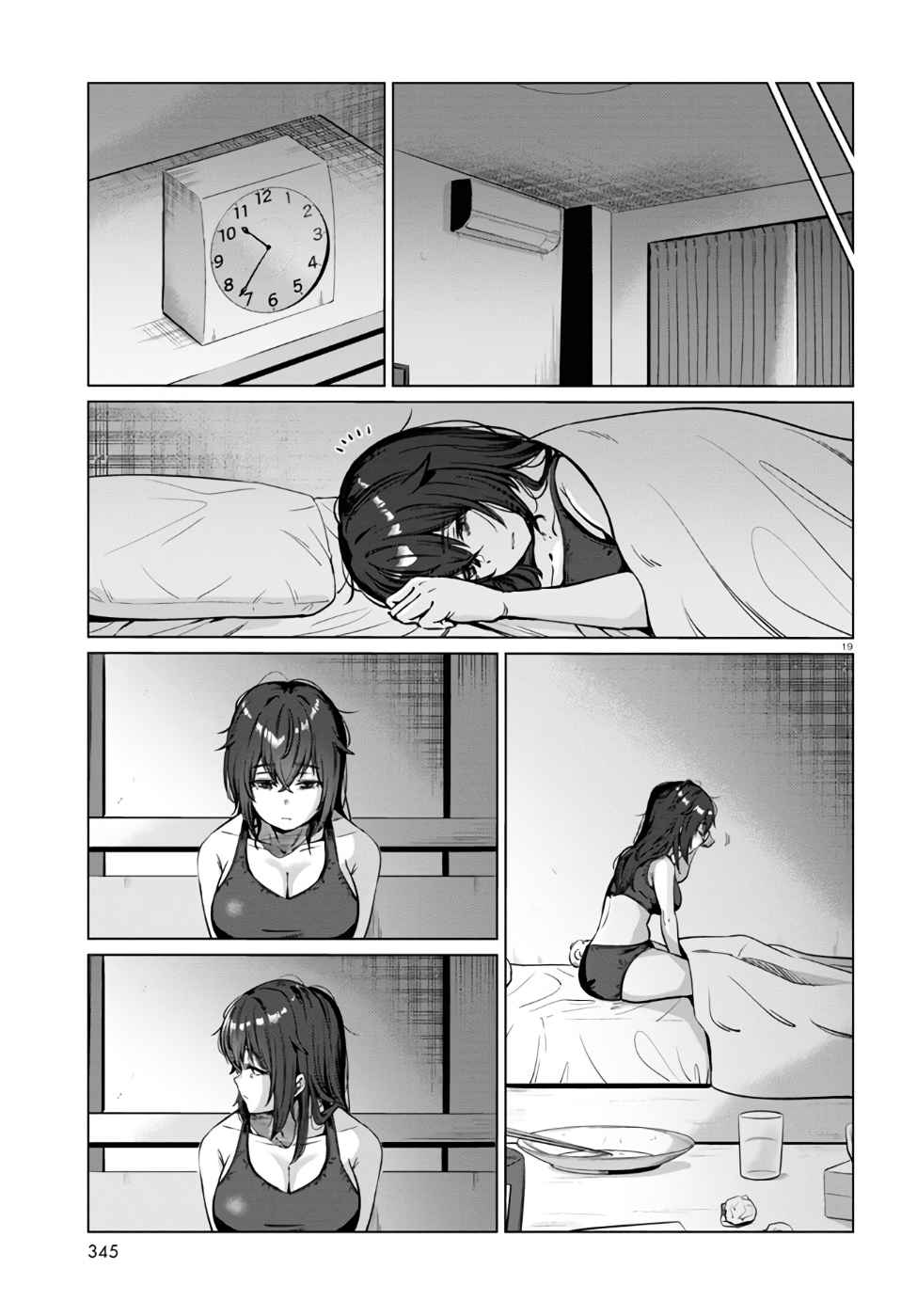 The Suffering of a 26 Year Old Unloved Female Doomer Chapter 3 - Page 20