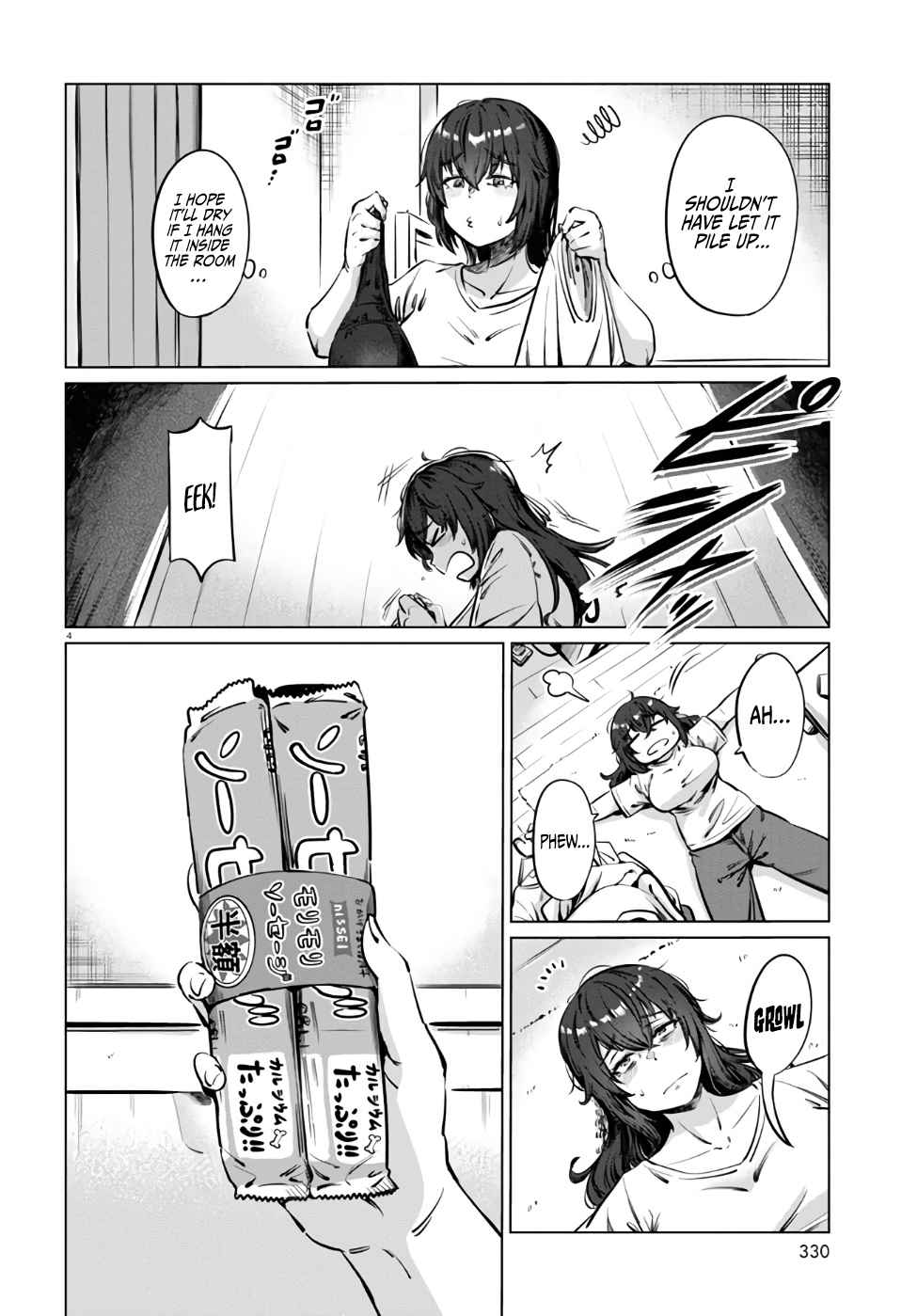 The Suffering of a 26 Year Old Unloved Female Doomer Chapter 3 - Page 5