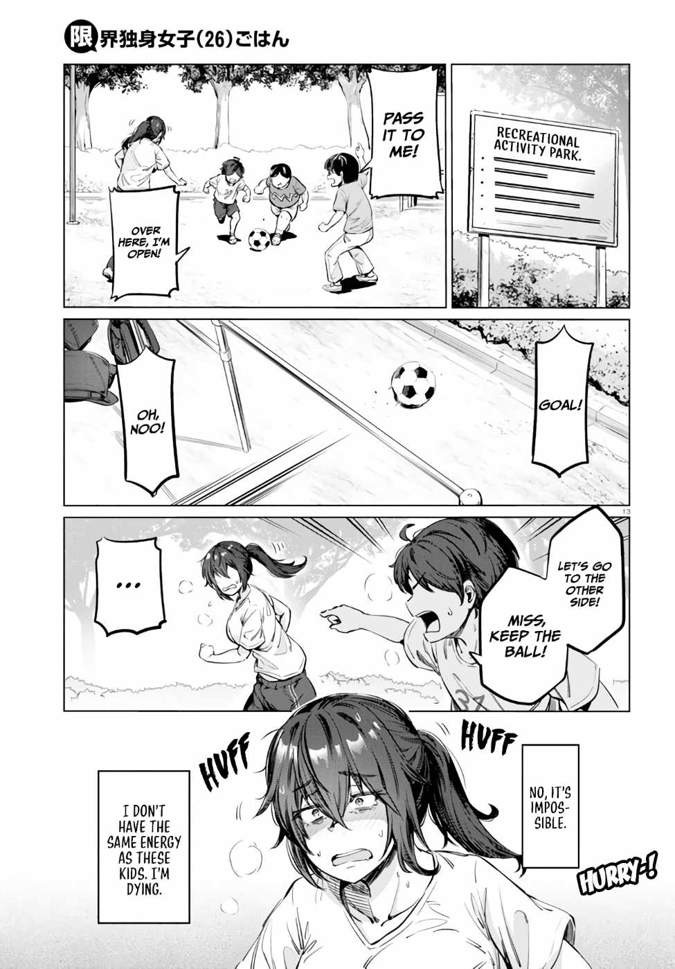 The Suffering of a 26 Year Old Unloved Female Doomer Chapter 4 - Page 13