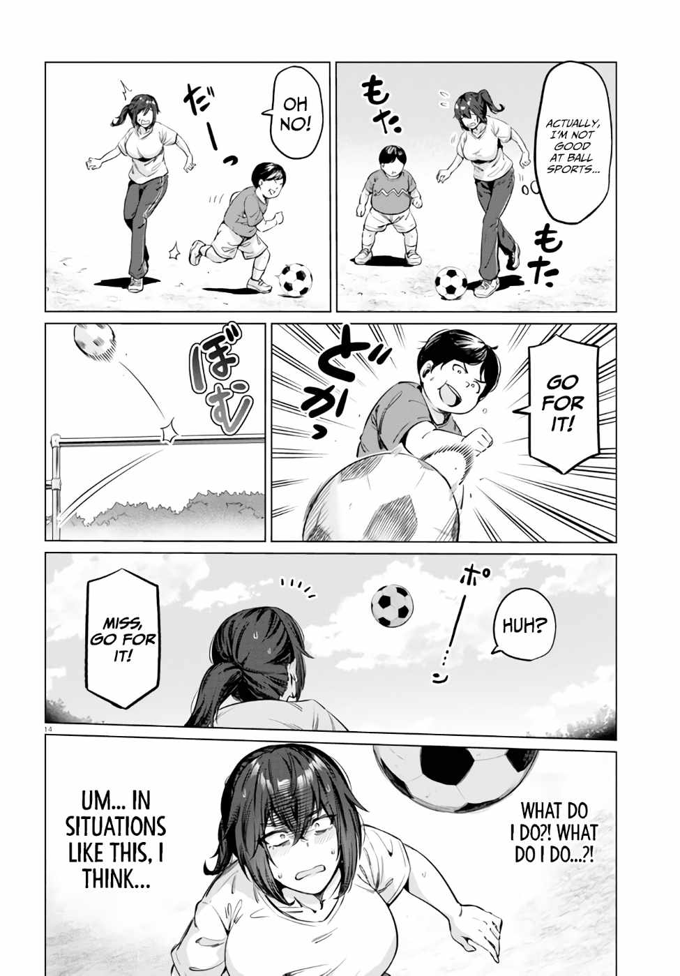 The Suffering of a 26 Year Old Unloved Female Doomer Chapter 4 - Page 14