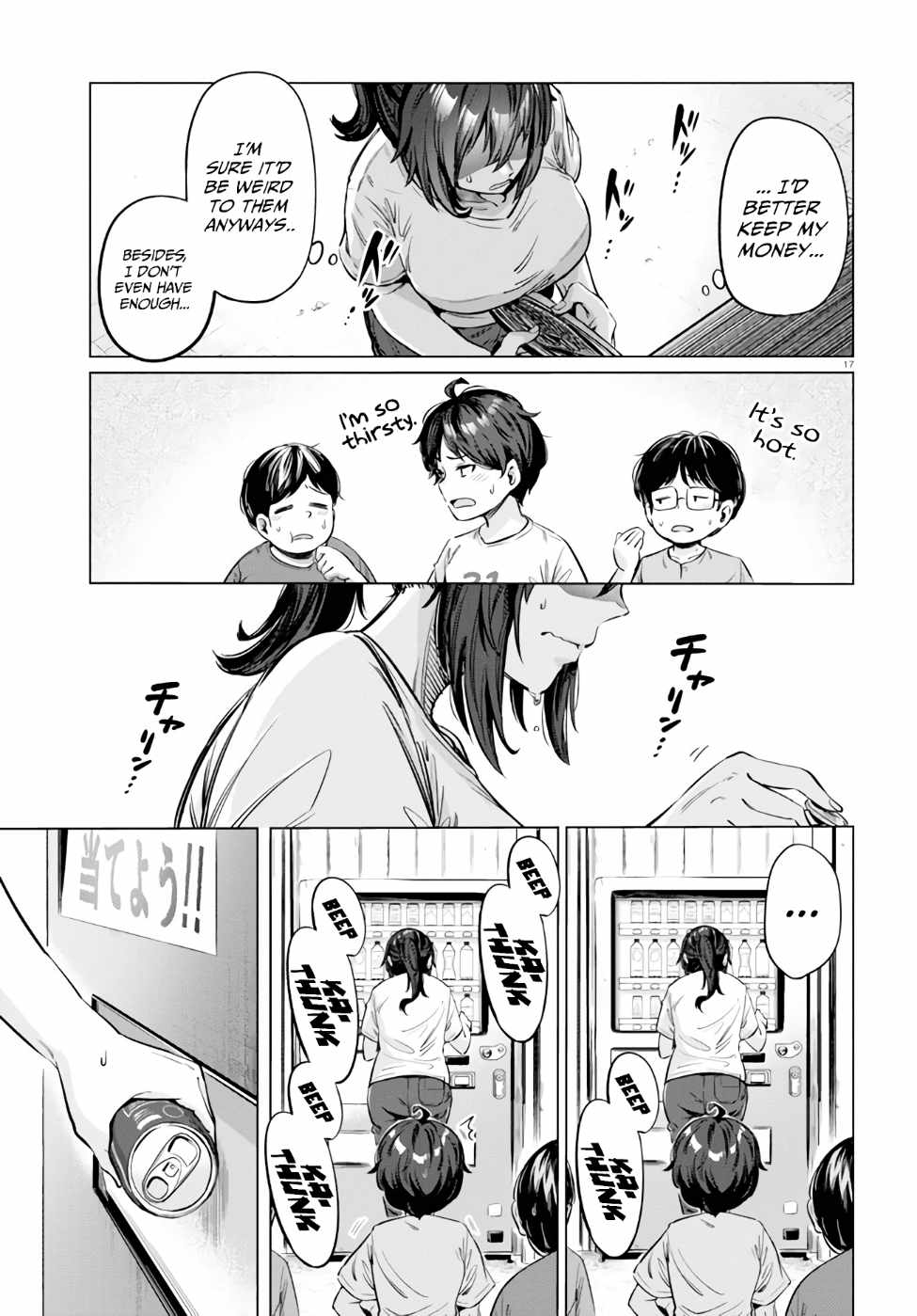 The Suffering of a 26 Year Old Unloved Female Doomer Chapter 4 - Page 17