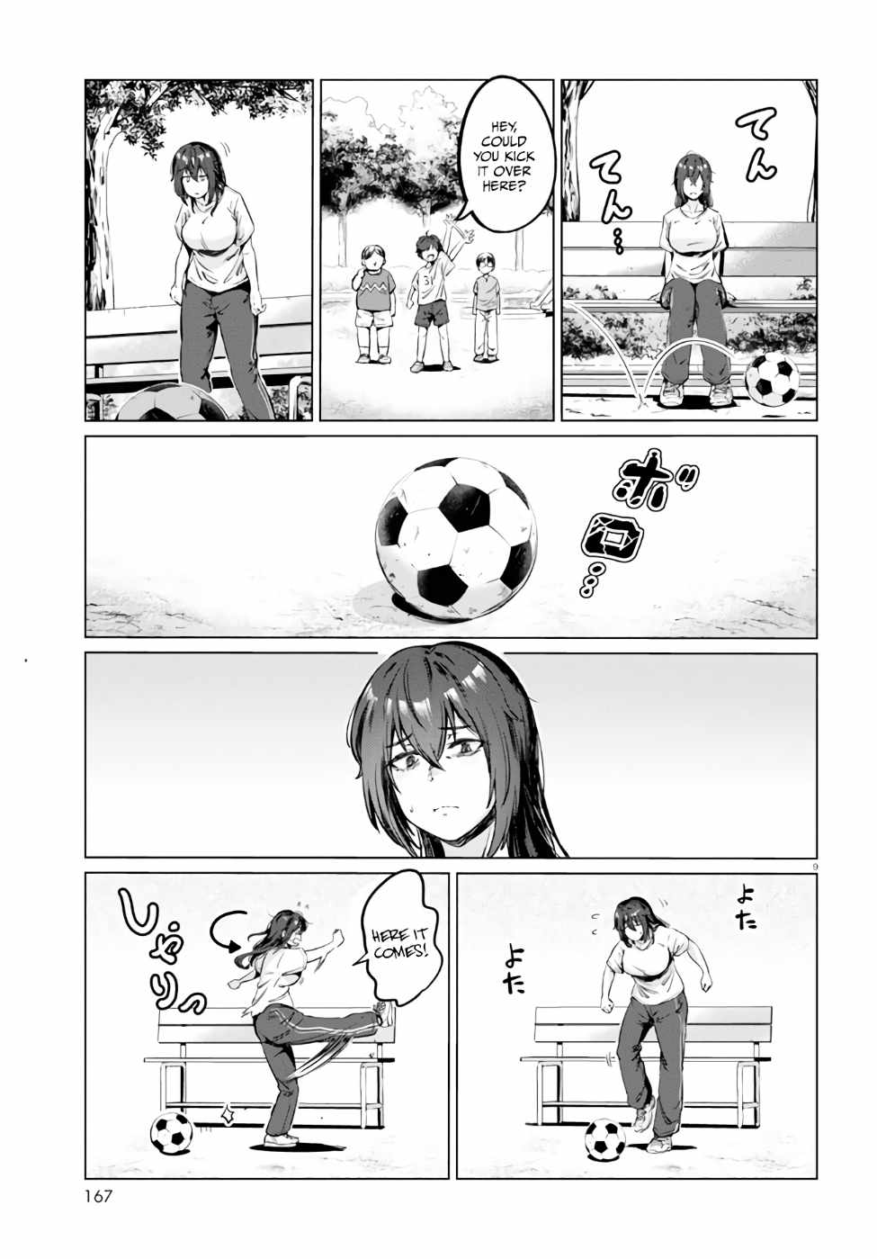 The Suffering of a 26 Year Old Unloved Female Doomer Chapter 4 - Page 9