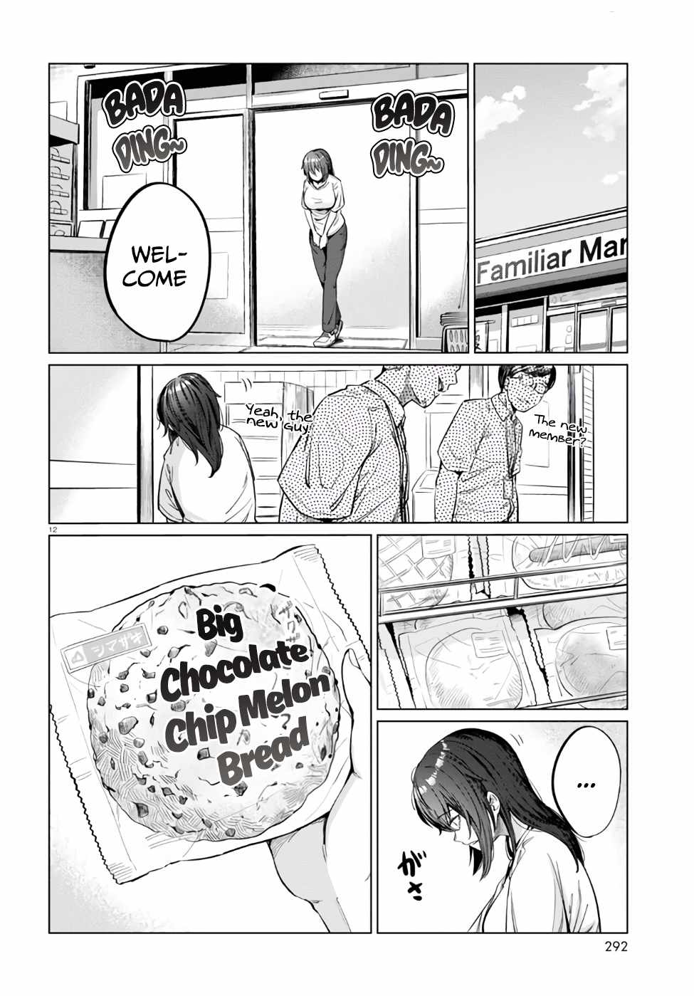 The Suffering of a 26 Year Old Unloved Female Doomer Chapter 6 - Page 11