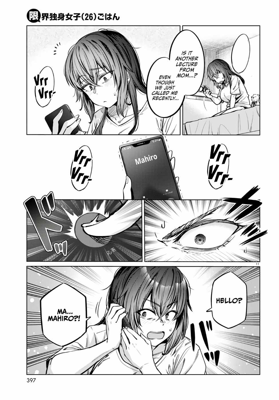 The Suffering of a 26 Year Old Unloved Female Doomer Chapter 7 - Page 11