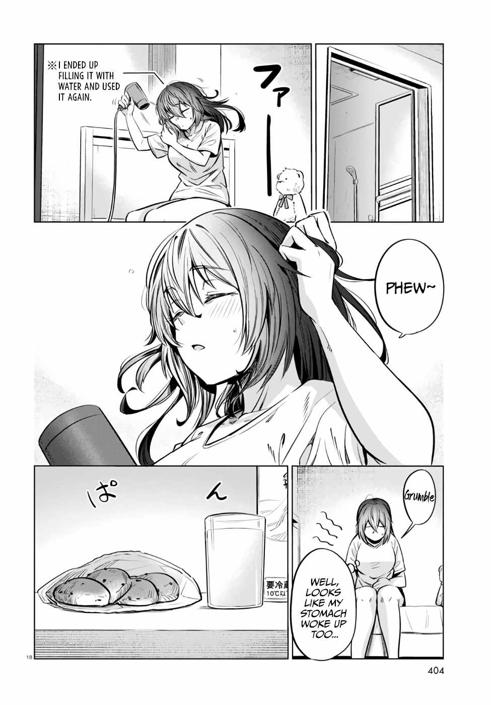 The Suffering of a 26 Year Old Unloved Female Doomer Chapter 7 - Page 18