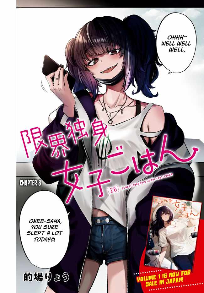 The Suffering of a 26 Year Old Unloved Female Doomer Chapter 8 - Page 2