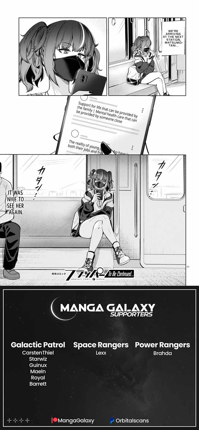 The Suffering of a 26 Year Old Unloved Female Doomer Chapter 8 - Page 25