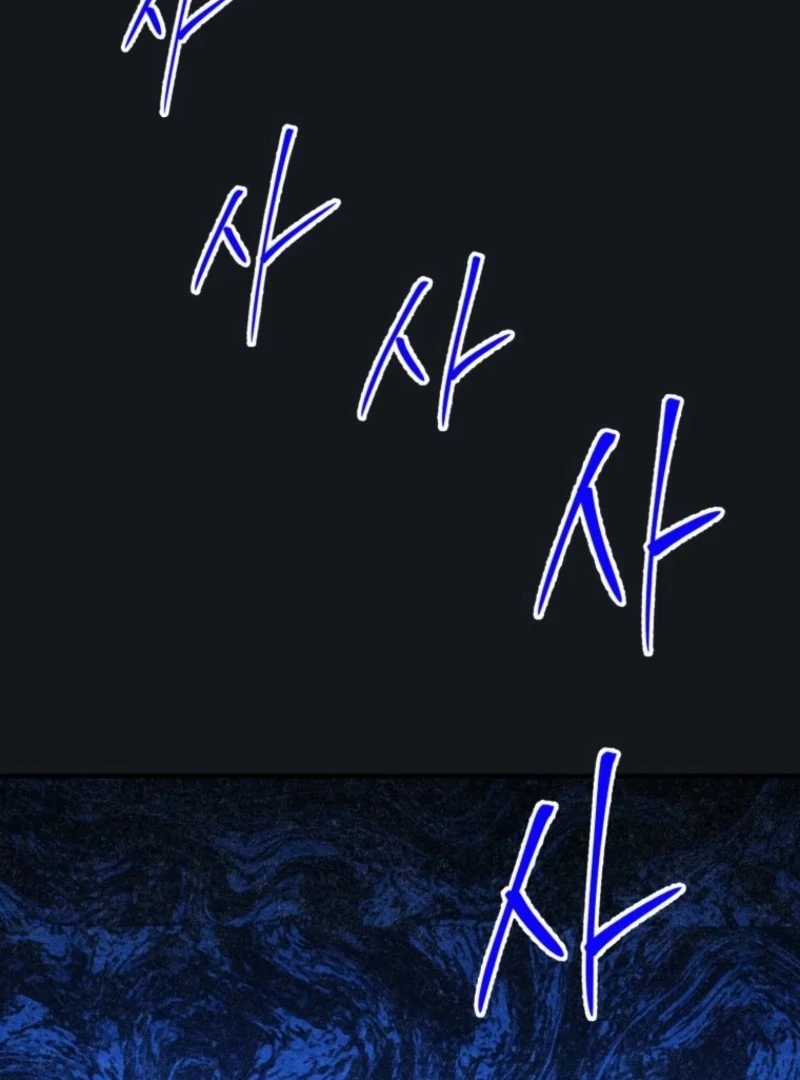 The Summer Swallowed by Darkness Chapter 31 - Page 127