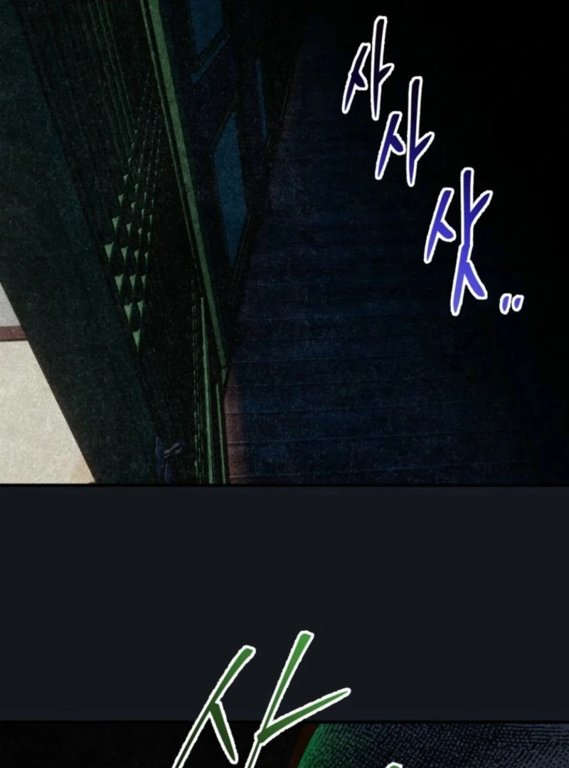 The Summer Swallowed by Darkness Chapter 31 - Page 131