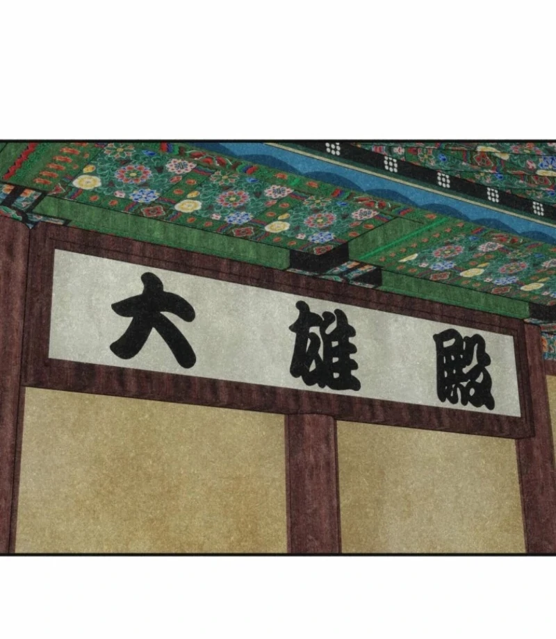 The Summer Swallowed by Darkness Chapter 31 - Page 37