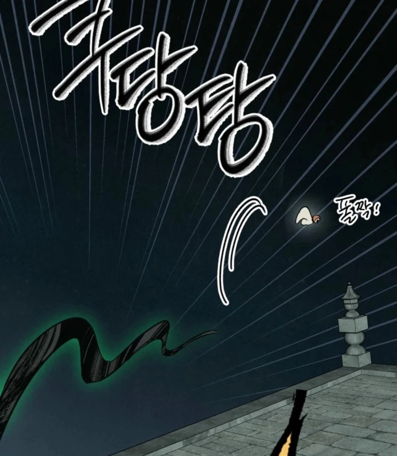 The Summer Swallowed by Darkness Chapter 32 - Page 11