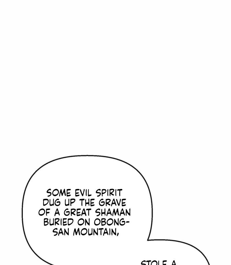 The Summer Swallowed by Darkness Chapter 32 - Page 107