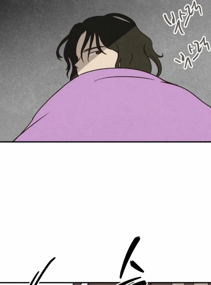 The Summer Swallowed by Darkness Chapter 32 - Page 92