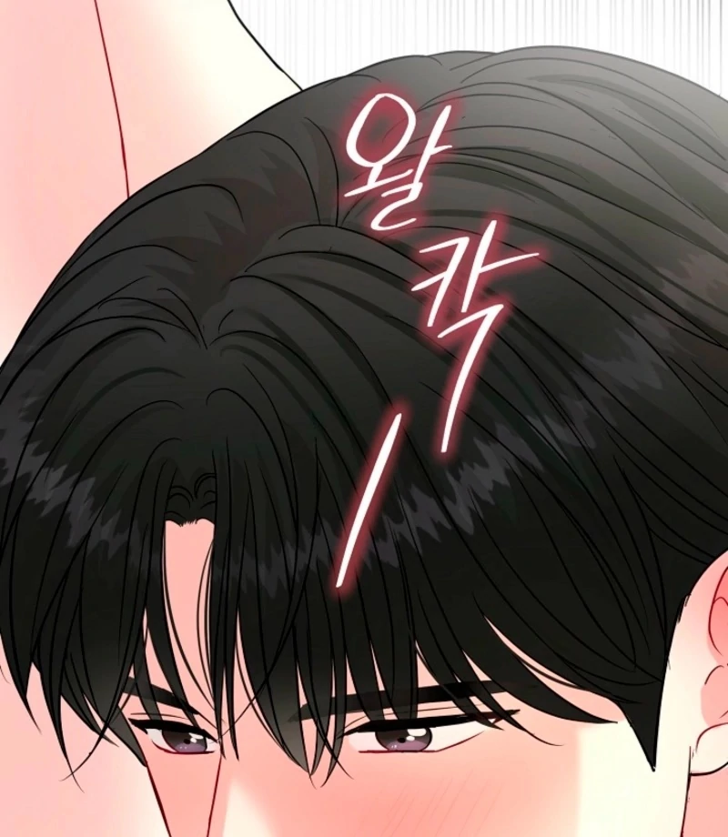 The Summer When You Came Chapter 31 - Page 26