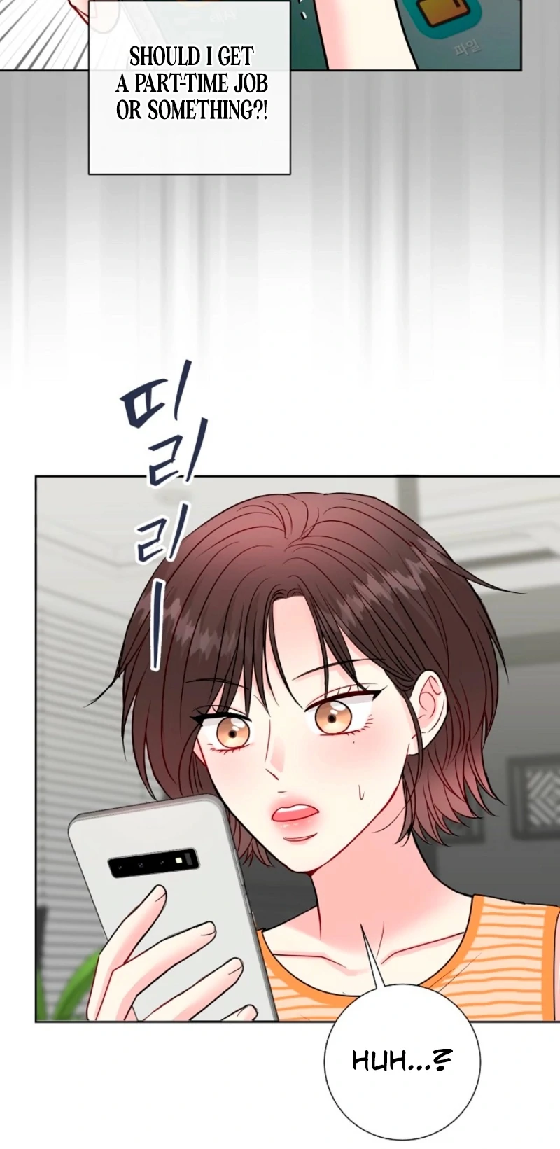 The Summer When You Came Chapter 31 - Page 83